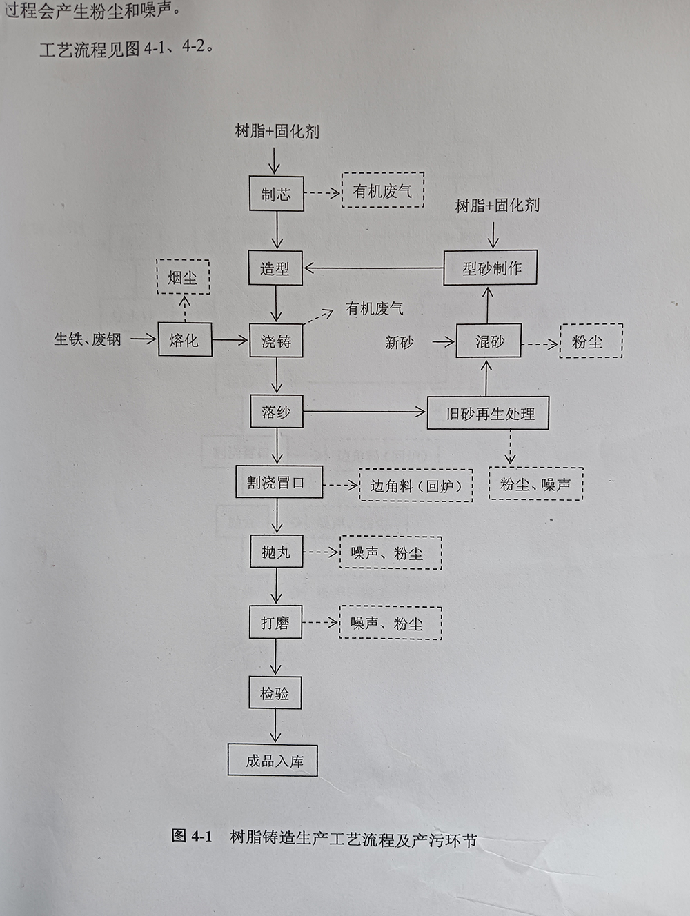 微信圖片_20250410160425